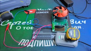 Тест ёмкости аккумулятора 2Ач16.8V шуруповёрта SHARKPRO