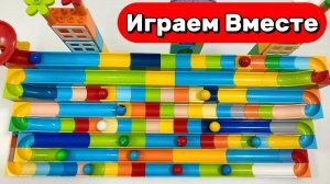 АСМР СБОРКА КОНСТРУКТОРА МАРБЛ РАН И ЛЕГО ДЛЯ ДЕТЕЙ 🟢 СТРОИМ ГОРКИ И ЗАПУСКАЕМ ШАРИКИ