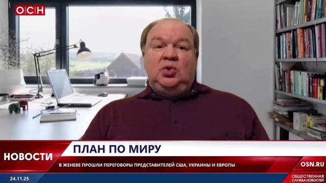 План по миру смотреть онлайн