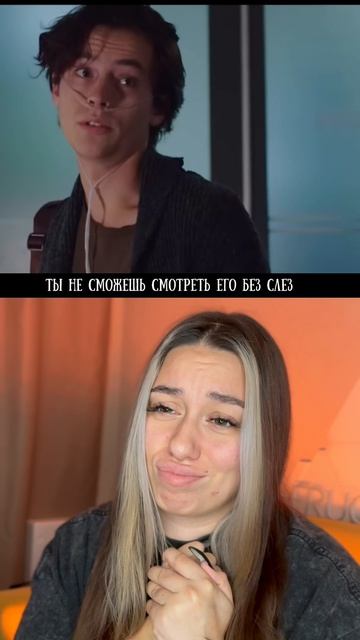 Очень трогательный фильм! смотреть онлайн