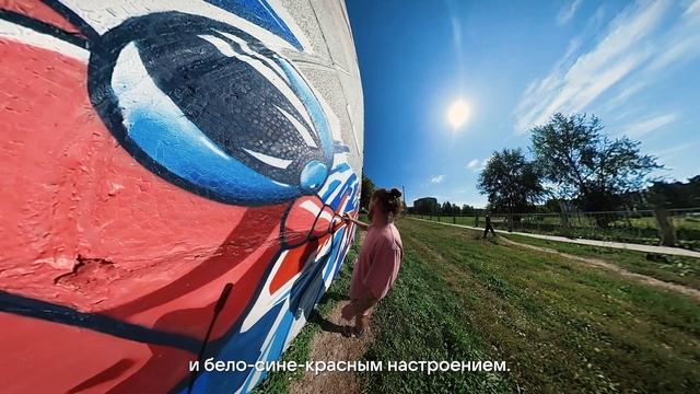 VK Graffiti subtitles