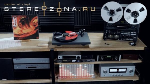 The Stooges – Fun House