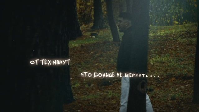 MUSIC 2025  | SHIR - Тишина