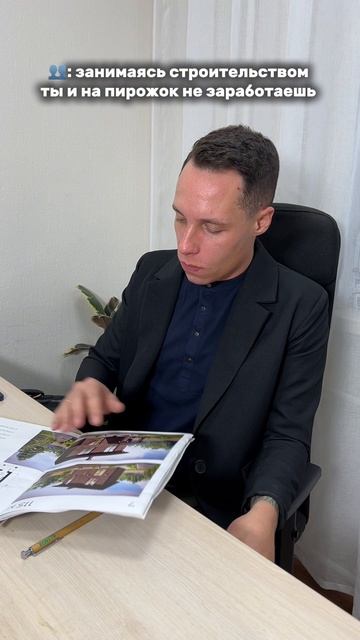 Мы добиваемся своего😄