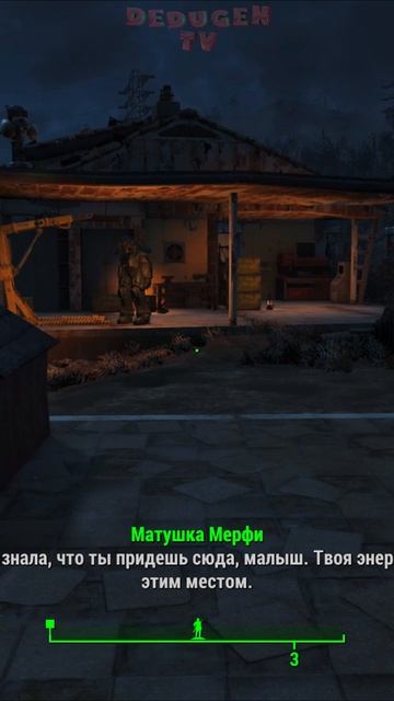 Бездельники. Fallout 4. #shorts смотреть онлайн