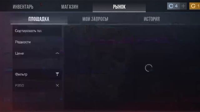 я разорился в стандофф :)