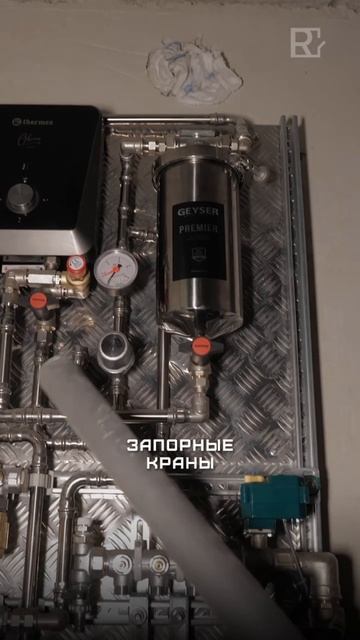 Правильно собранная коллекторная группа = надёжный дом без сюрпризов.