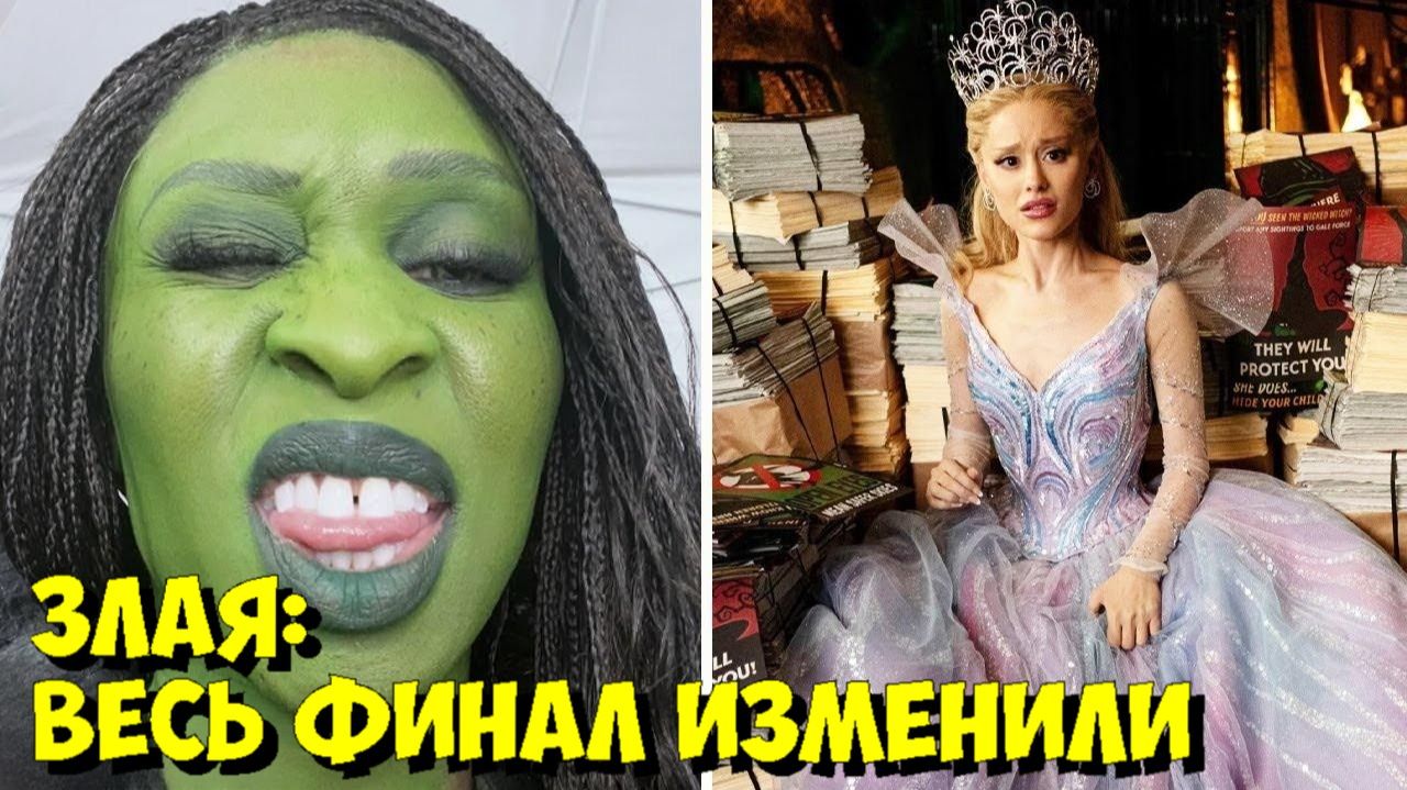 ФИЛЬМ ЗЛАЯ: Как ЖИВОЕ ПЕНИЕ и НАСТОЯЩИЕ Декорации ИЗМЕНИЛИ СЪЕМКИ! 🤯 смотреть онлайн