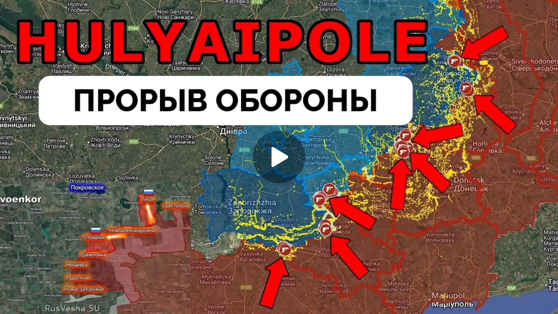 Котёл в Красноармейске закрыт!Успех в Родинском,Гуляй Полн,Лимане! смотреть онлайн