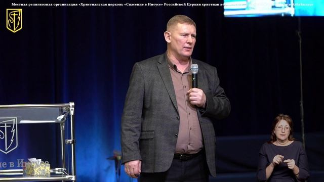 Алексей Балышев | "Без стыда о Христе" | Сурдоперевод | 22 ноября 2025 г. смотреть онлайн