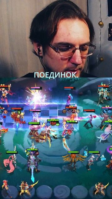 Топ сборка СТРЕЛКИ и МЕТРО ЗЕРО в MCGG #MCGGFightersReborn #MagicChessGoGo #MCGG #MCGGEECACreators смотреть онлайн