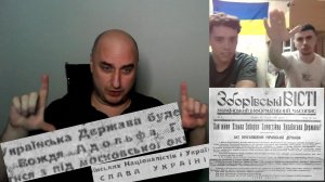 Бандерята.