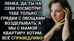 "Простушка" отсудила у них квартиру