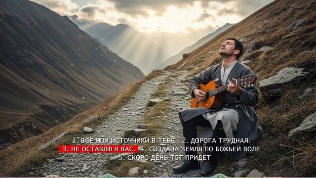 KAVKAZ WORSHIP - Альбом №6_ Христианская музыка смотреть онлайн