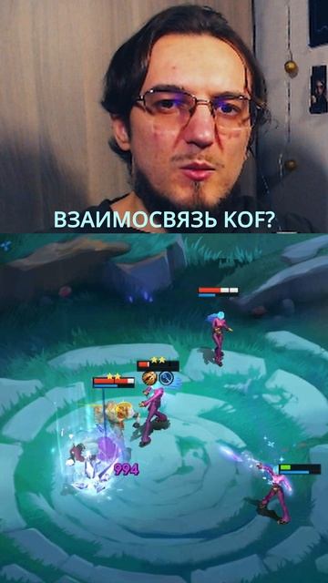 Новая взаимосвязь KOF в MCGG #MCGGFightersReborn #MagicChessGoGo #MCGG #MCGGEECACreators смотреть онлайн