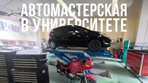 Почему японские машины лучше всех  Университет автомобилестроения в Японии