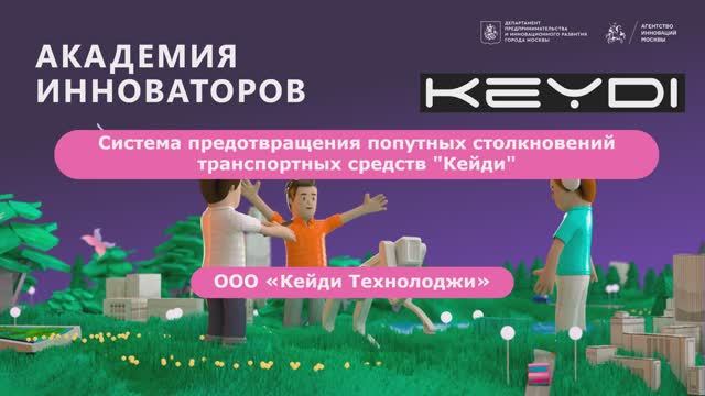 Презентация для Московской Академии Инноваторов смотреть онлайн