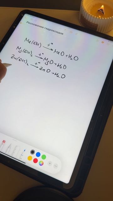 База которую обязан знать каждый на ОГЭ и ЕГЭ по химии смотреть онлайн