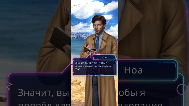 Игра в ТЭГ | 3 сезон | 3 серия смотреть онлайн