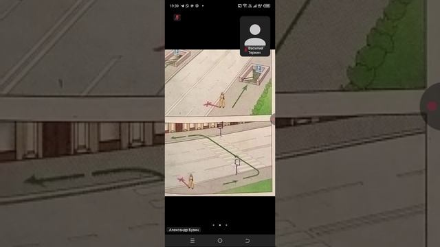 24.11 19.00 ч.2 Применение Спецсигналов смотреть онлайн