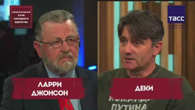 ПОДКАСТ: Ларри Джонсон и Деян Берич (Деки). 2 ЧАСТЬ смотреть онлайн