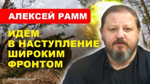 НОВОСТИ СВО/ Битва за Донбасс отходит на второй план