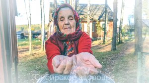 ВРАЧИ НЕ СМОГЛИ А Я ВЫЛЕЧИЛА СЫНА