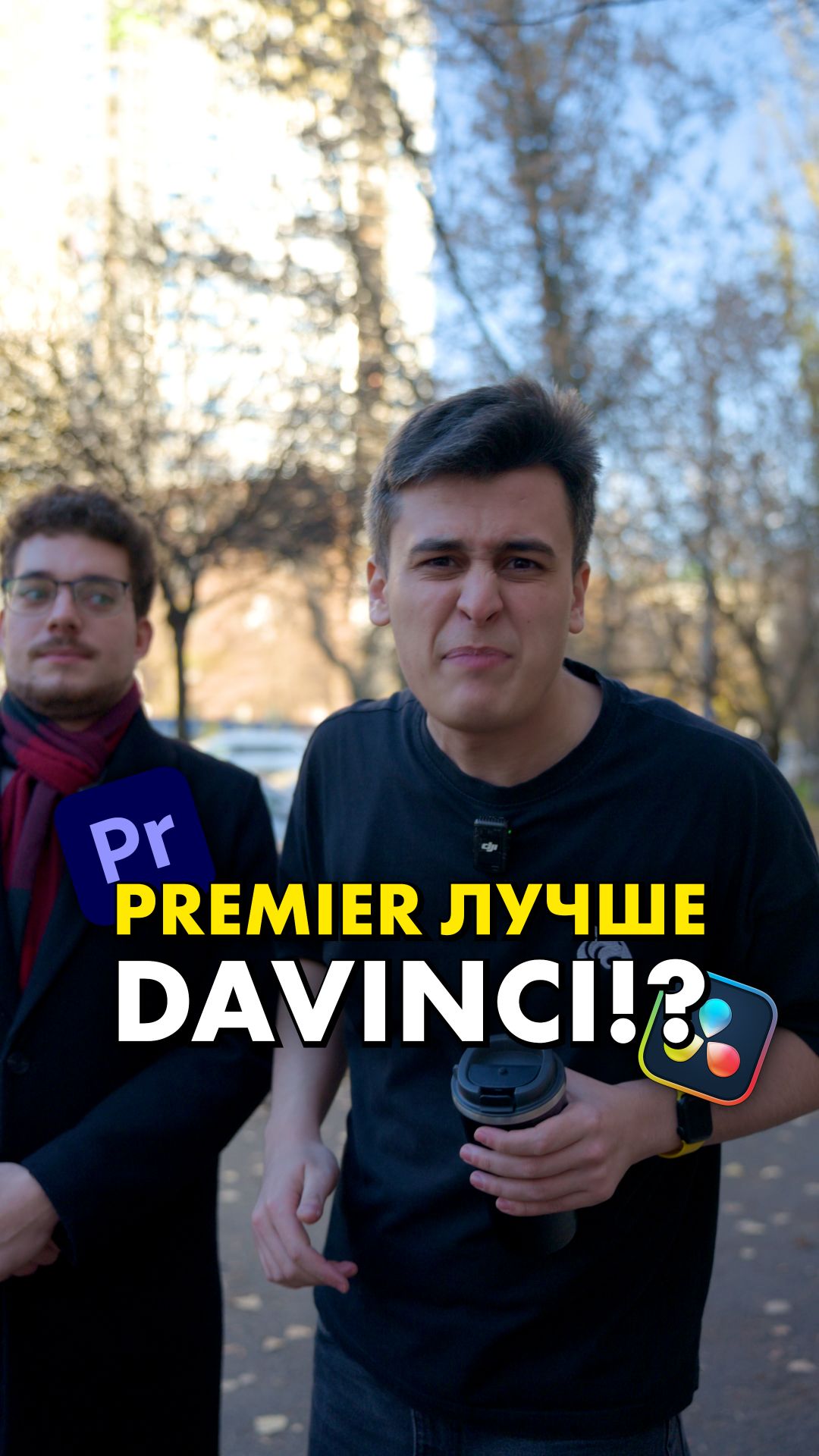 Монтируешь на телефоне? Ты... #compshop #монтаж смотреть онлайн