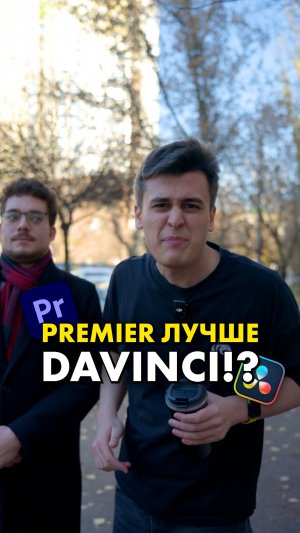 Монтируешь на телефоне? Ты...  #compshop #монтаж