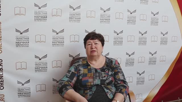 Лекция «Творчество татарских поэтов и писателей, связанных с Оренбуржьем». Лекция первая смотреть онлайн