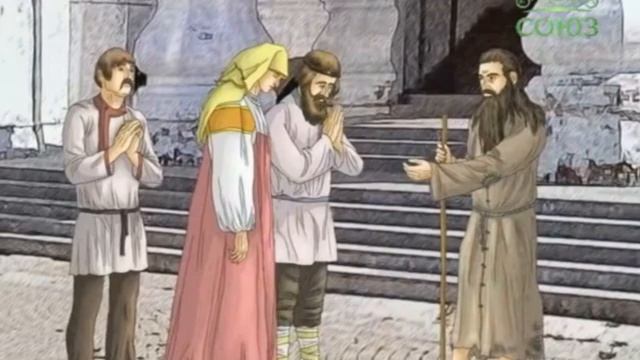 Блаженный Иоанн Власатый,Милостивый,Ростовский,Христа ради юродивый смотреть онлайн