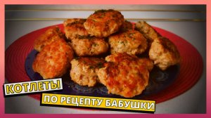 Самые вкусные и сочные домашние котлеты из фарша на сковороде на скорую руку. Простой рецепт котлет