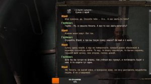 S.T.A.L.K.E.R: Чужой среди чужих: DELUXE эпизод пятый= тёмная сторона Кордона: 2024 год