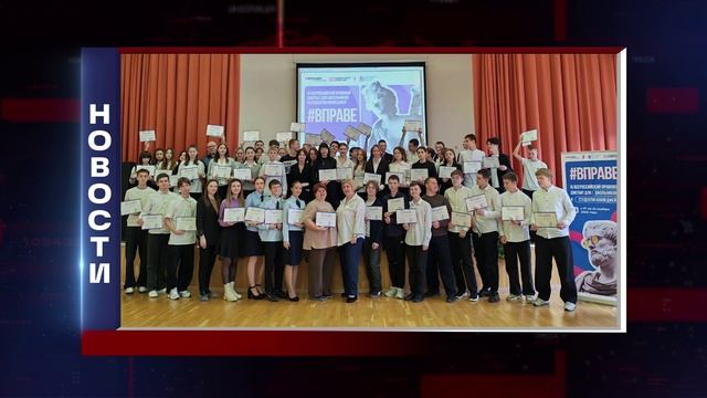 НОВОСТИ РАЙОНА 2025.11.24 смотреть онлайн