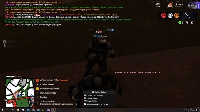 Grand Theft Auto  San Andreas 2025.11.25 - 01.18.55.06