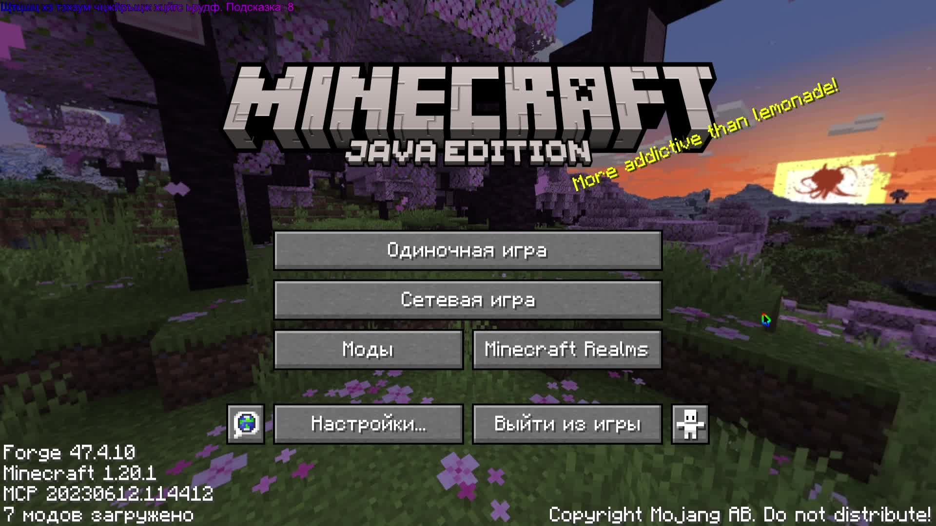 Визер теперь другой! | Minecraft | Cracker's Wither Storm Mod | Трансляция смотреть онлайн