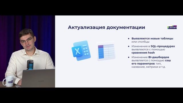 Как за 15 минут сделать бизнес-описание всей базы данных и BI-отчётности с помощью ИИ? смотреть онлайн