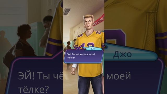 Любовь со звёзд | 1 сезон | 4 серия смотреть онлайн