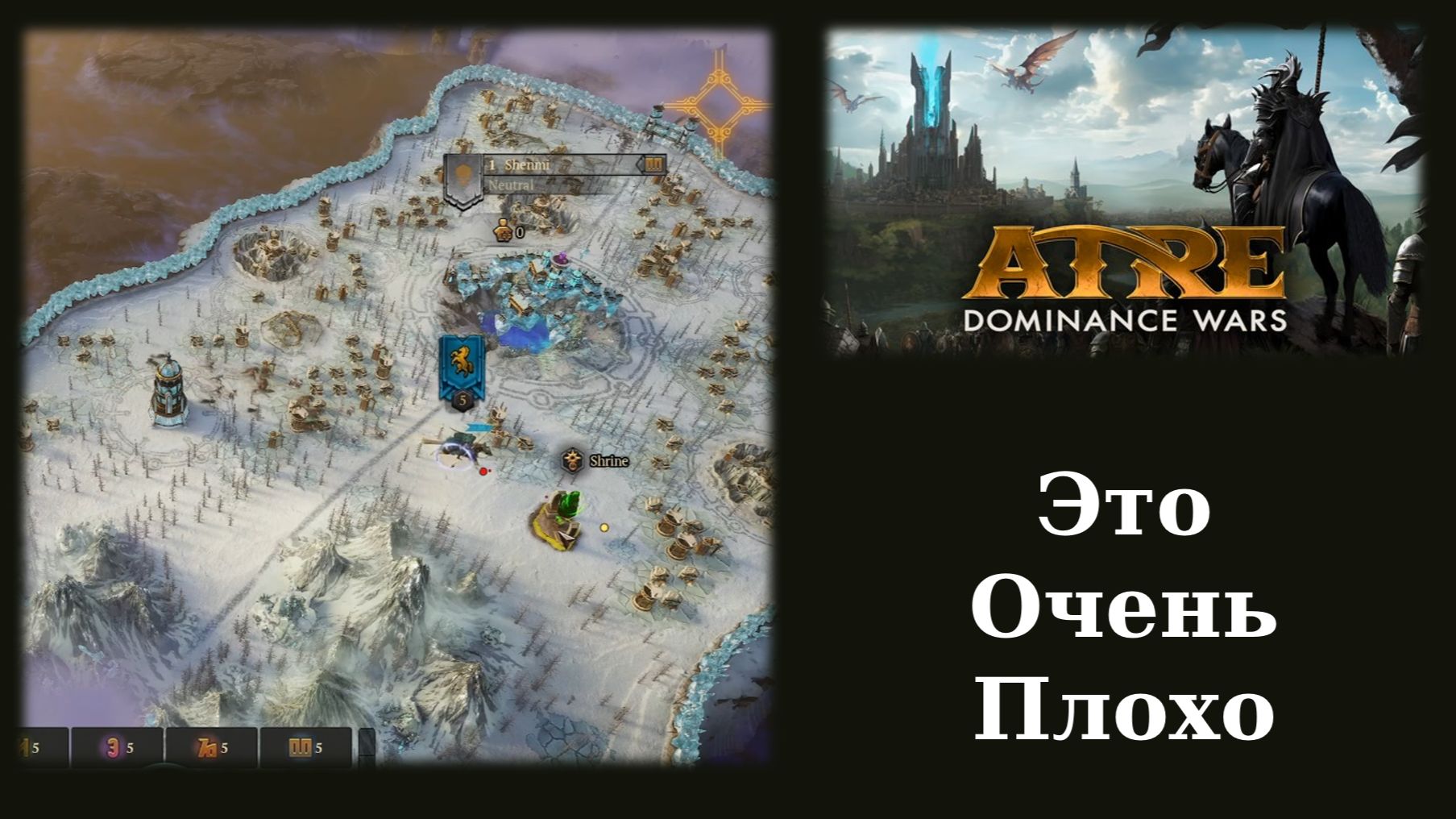 Обзорный летсплей и мнение о тактической стратегии Atre: Dominance Wars смотреть онлайн