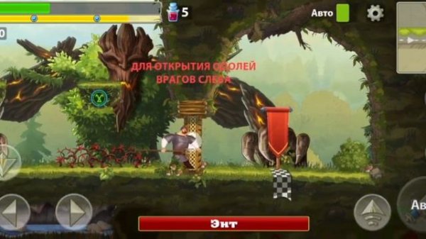 Прохождение игры Алеши Поповича