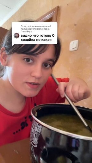 Видно, что хозяйка – ни какая.