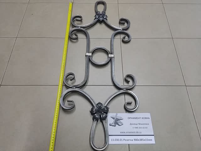 13.030.01 Розетка 900х385х15мм.mp4