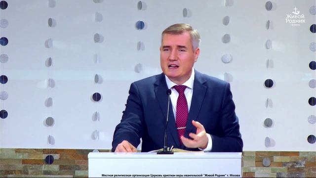 Будем ли верны Богу? смотреть онлайн