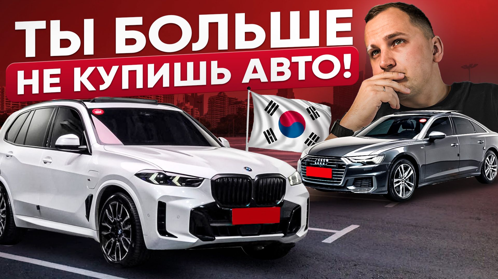 1 Января - чёрный день Авто Рынка в РФ! смотреть онлайн
