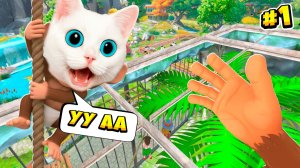 КОТ КОТОРЫЙ СТАЛ ОБЕЗЪЯНОЙ В VR (I am Monkey) КОТЁНОК КРОНОС