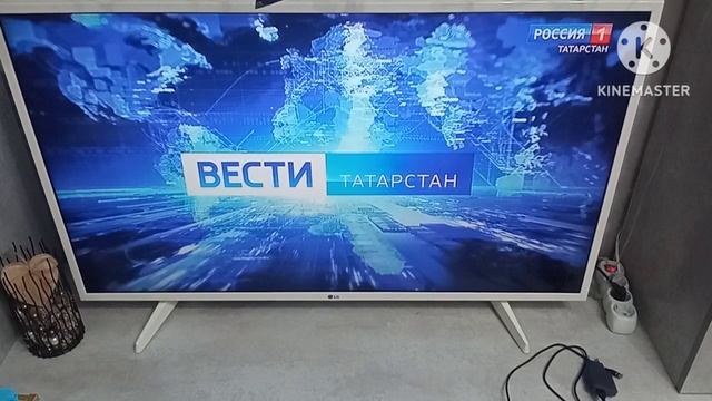 мем Вести Татарстан в смысле это я смотреть онлайн