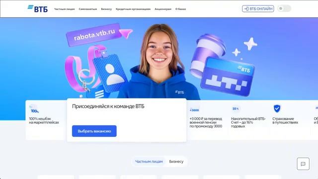 Дебетовые карты: Твои деньги работают! Больше: https://sinonim.org/gen#res смотреть онлайн