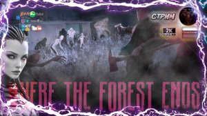 "Там где лес кончается" 🎮Смотрим демку [С ютуб звук не убегает] 🎮 #RitorPlay