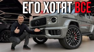 Почему именно этот G63 AMG покупают первым? / Серый цвет + полный карбон = идеальный рецепт