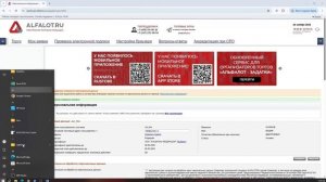 Как заменить ЭЦП в личном кабинете
